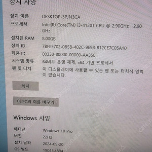 레노버 m73 tiny 미니pc i3-4130T