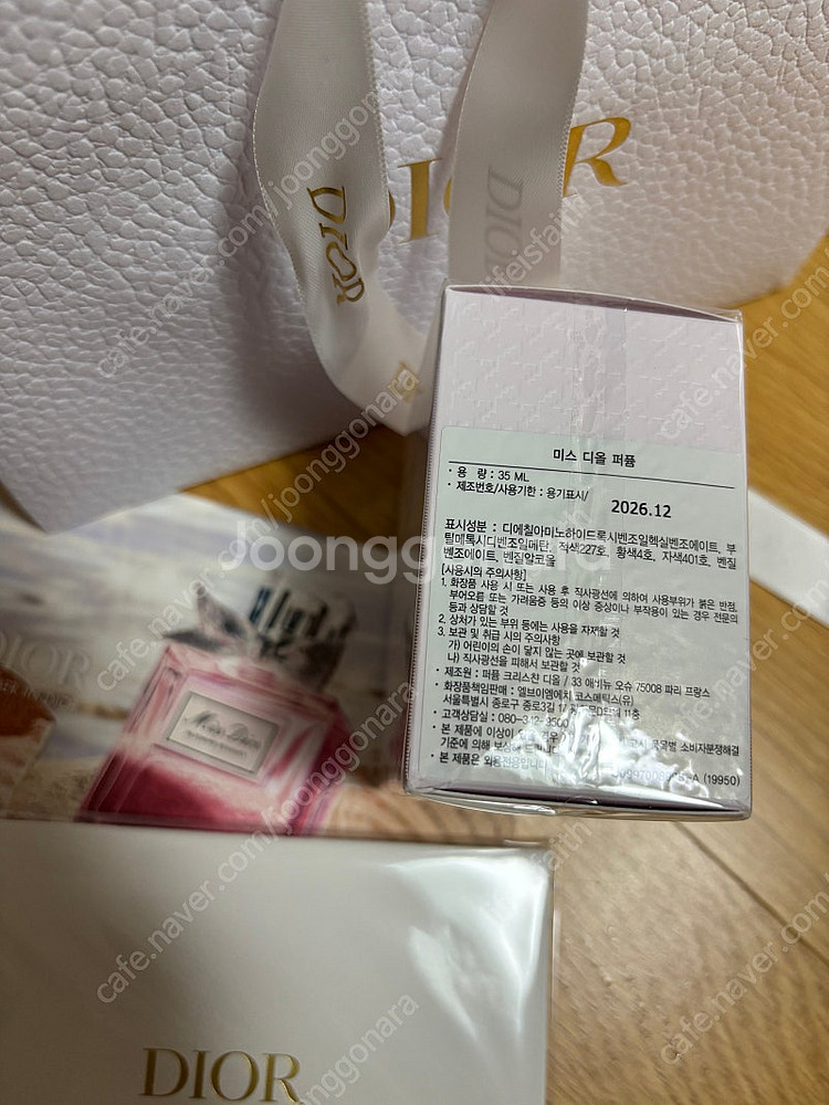 NEW 미스디올 퍼퓸 35ml--1