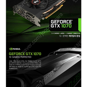 고장 GTX 1070 8G 판매