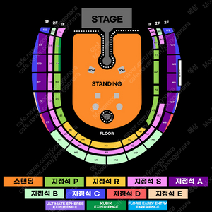 콜드플레이 금요일 공연 r석 n3 2연석팝니다