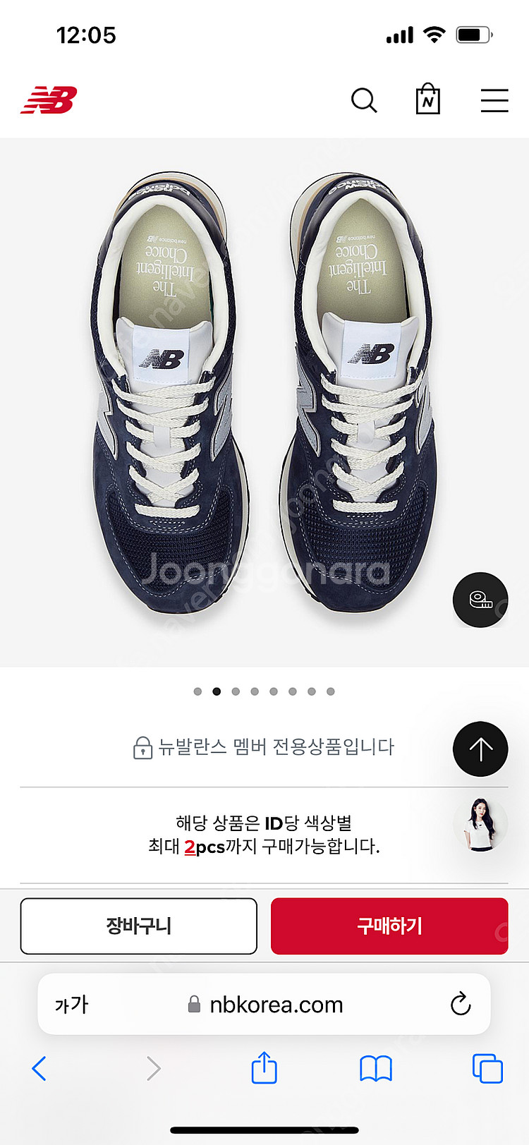 뉴발란스X포터리 574 네이비 225사이즈 팔아요--0