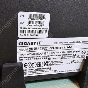 GIGABYTE BRIX Pro GB-BSi3-1115G4 :: 베어본, 미니pc, 소형pc :: i3-1115G4 (3.0GHz) :: ram 16gb :: wifi, 블루투스,