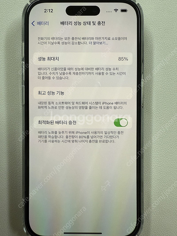 아이폰14프로 딥퍼플 256--1