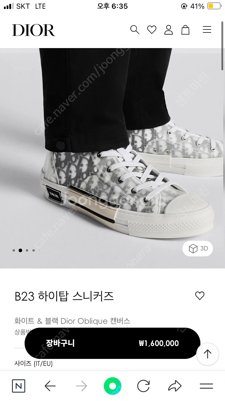 디올 오블리크 하이탑 스니커즈--0