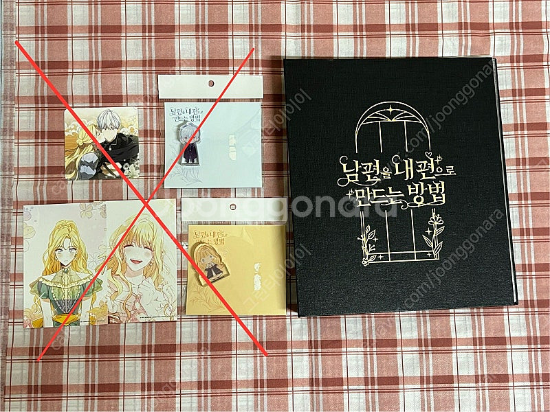 로판 웹툰) 남편을 내 편으로 만드는 방법/남편내편 모...--0