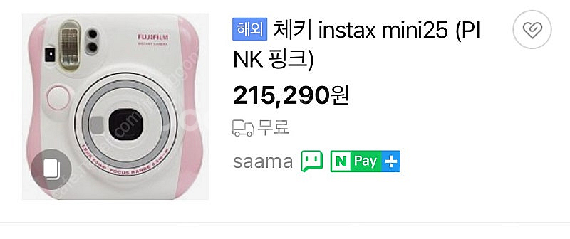 후지필름 인스탁스 폴라로이드카메라--4