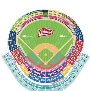 24.09.30 SSG 랜더스 VS 키움히어로즈 3루 내야 패밀리 5인석 양도
