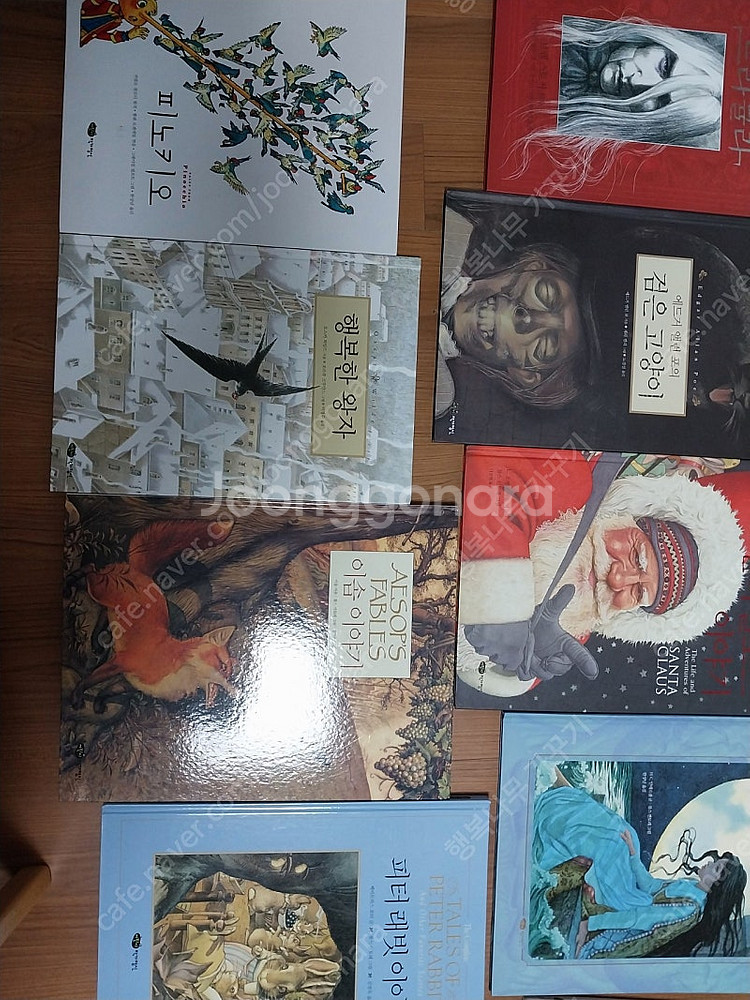 어린이작가정신 클래식고전--3