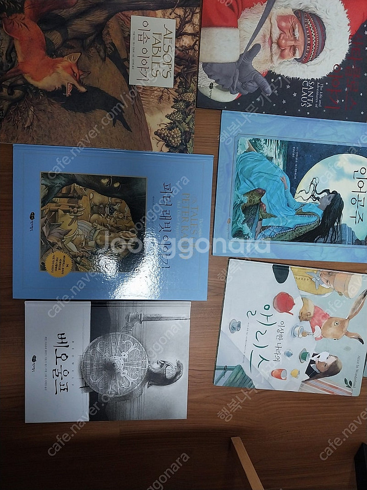 어린이작가정신 클래식고전--4