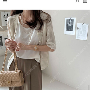 데일리룩 썸머 골지 가디건 dailylook 제작 63000원