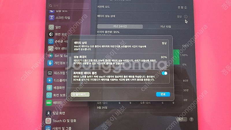 맥북에어 M1 13 8G--1