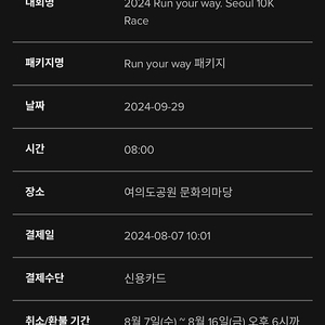 뉴발란스 뉴발 마라톤 10K 런유어웨이 남자 (L)양도