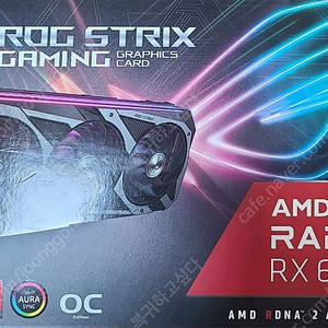 부산 rx 6700xt Rog strix 팝니다