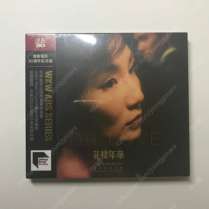 영화 ost 화양연화 앨범 cd 미개봉