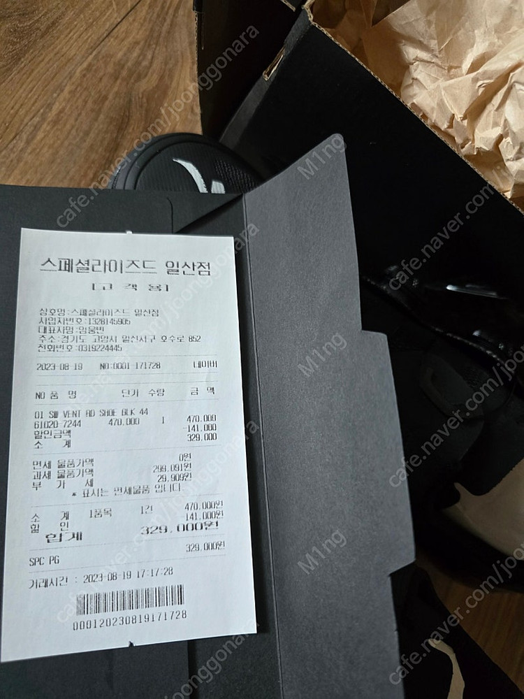 에스웍스7 벤트 44 클릿 슈즈 블랙--5