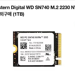 SN740 1TB