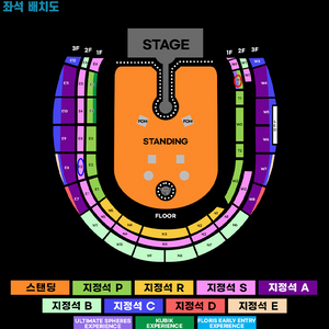 [최저가] ClodPlay 콜드플레이 내한 공연 티켓 판매합니다!!