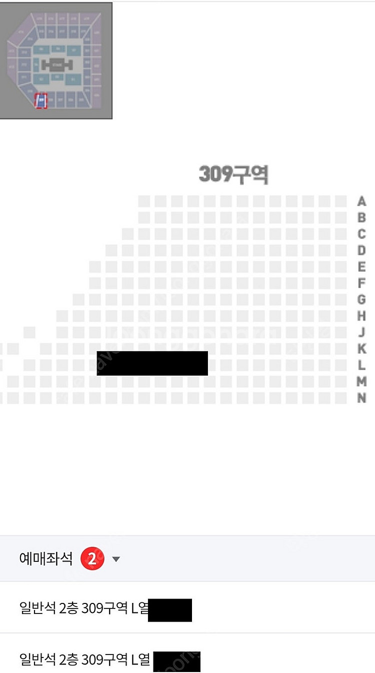 케이링크 klink 페스티벌 2층 309구역 2연석 아...--0
