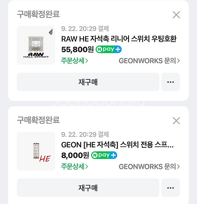 RAW HE 자석축 40g 90개 (HE스프링 42.5...--1