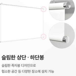 크로마키 족자타입 140*250