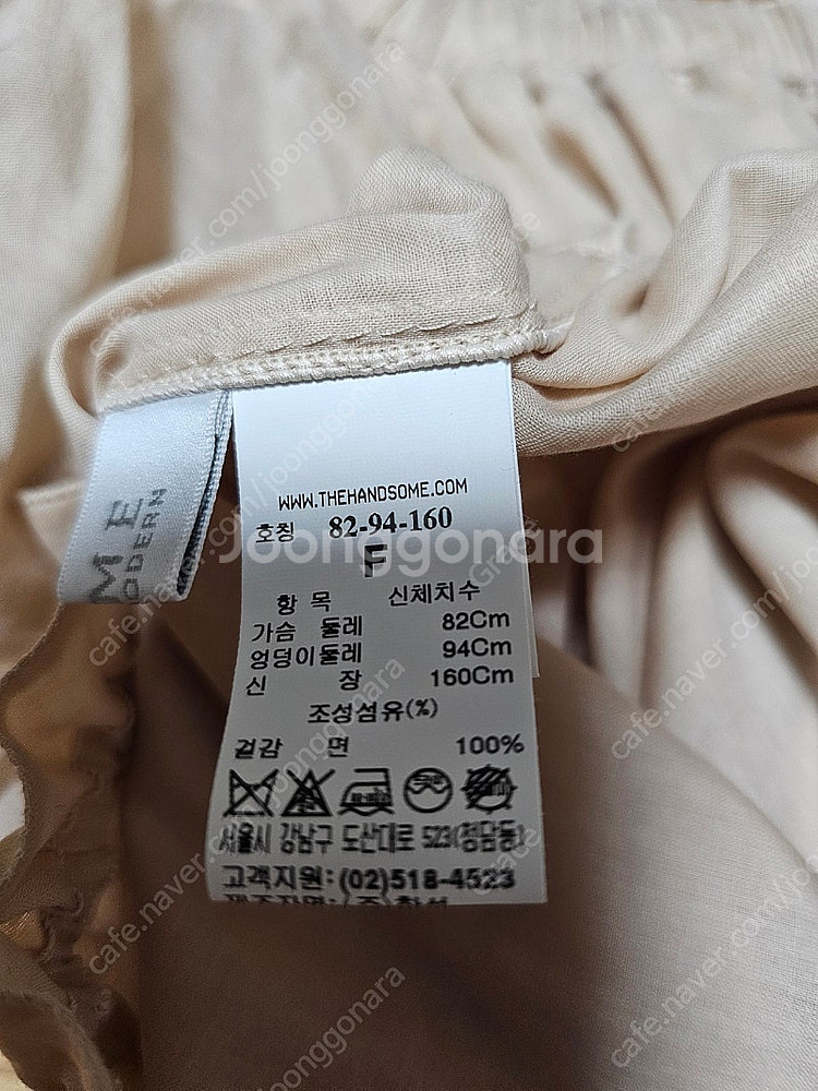 [가격인하](새상품) 타임 투웨이밴딩탑--6