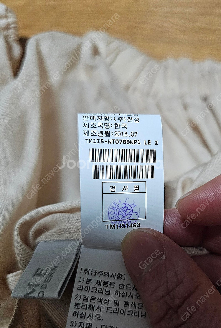 [가격인하](새상품) 타임 투웨이밴딩탑--7