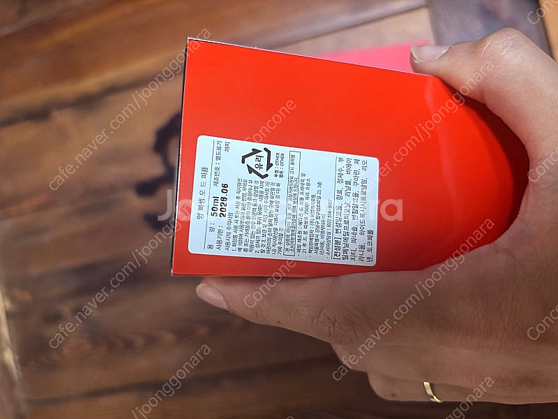 프레데릭말 엉빠썽 50ml 미사용 (선물용 쇼핑백 포함...--1