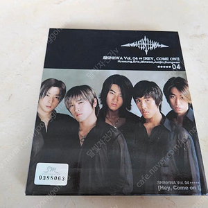 신화 4집 CD