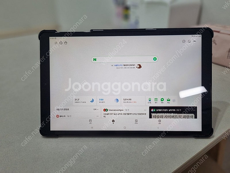 갤럭시탭 A 10.1 (SM-T 515N)--4