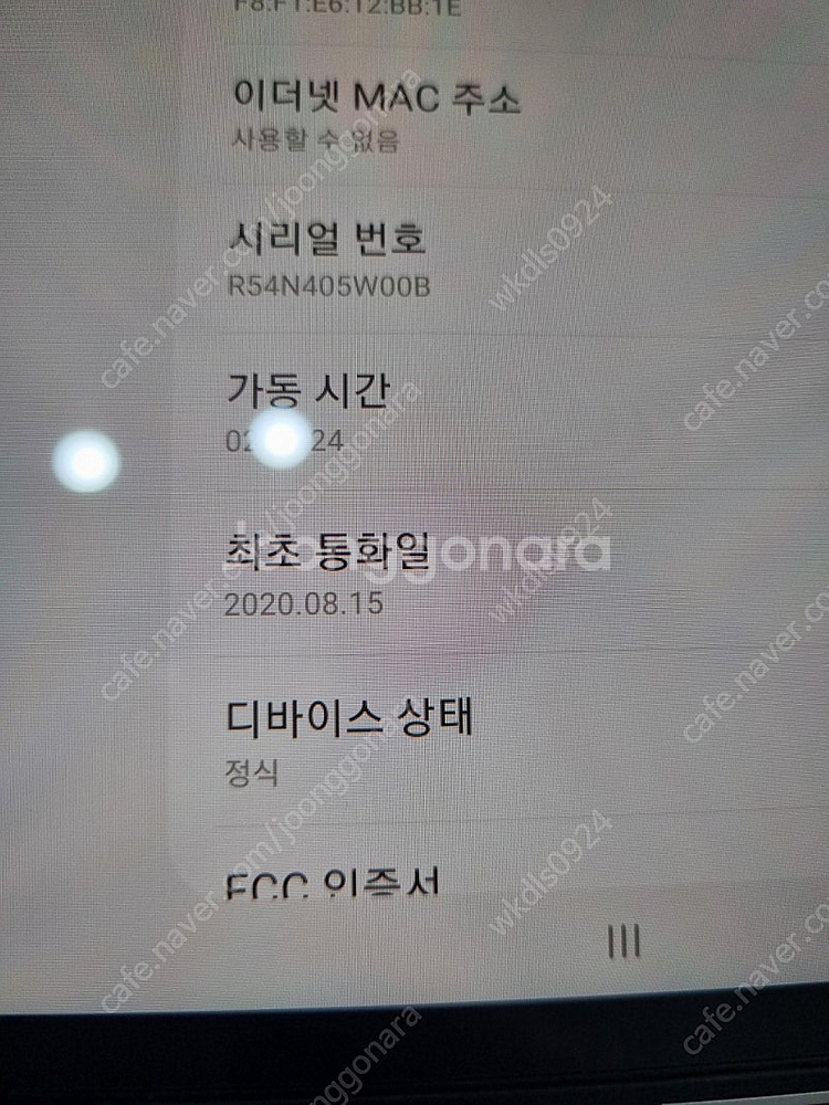 갤럭시탭 A 10.1 (SM-T 515N)--6