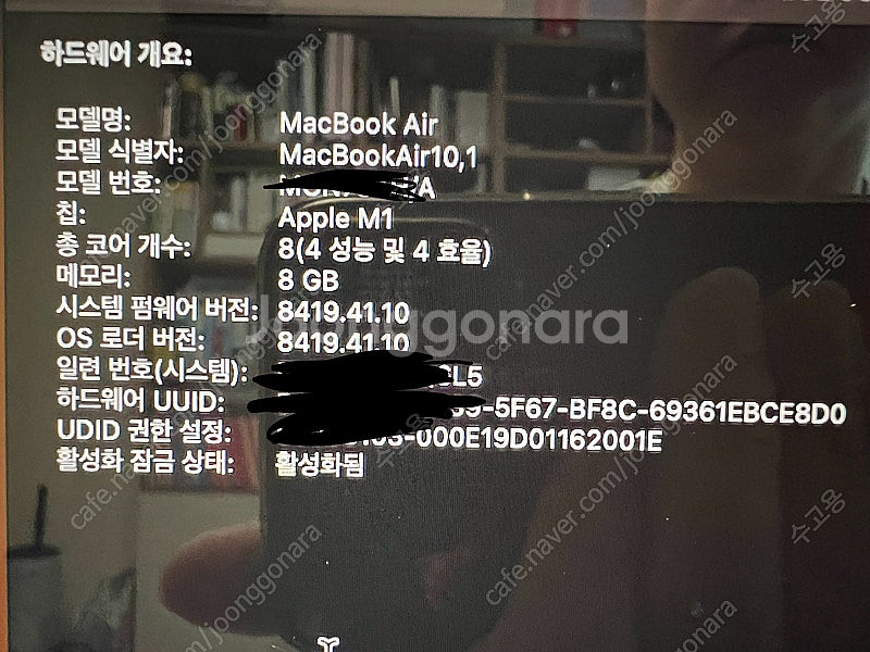 M1 맥북에어 8G / 512GB / 8코어--3