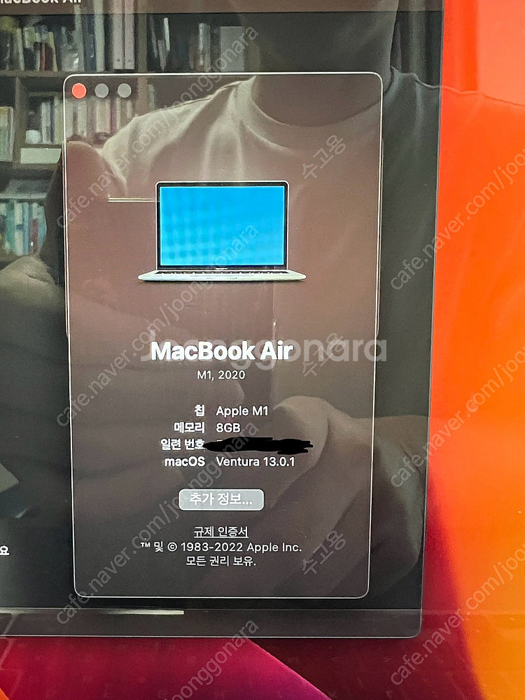 M1 맥북에어 8G / 512GB / 8코어--5