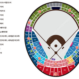 27일 금요일. 롯데 엔씨 2연석 중앙상단, 3루 응원석 양도