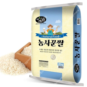 선착순)23년산 상등급 고급미 농사꾼쌀10kg 무료배송21900원 최근도정