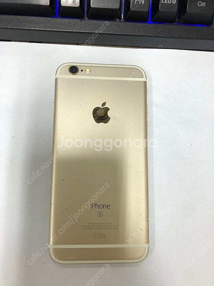 327175 아이폰6S 골드 액정SS급 64GB 배터리...--0