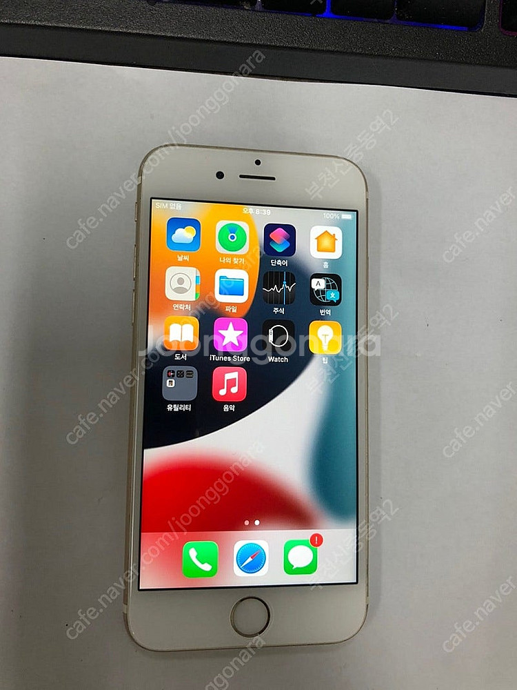 327175 아이폰6S 골드 액정SS급 64GB 배터리...--1
