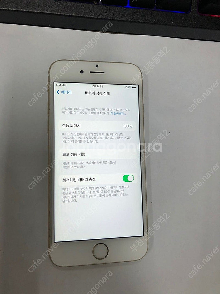 327175 아이폰6S 골드 액정SS급 64GB 배터리...--2