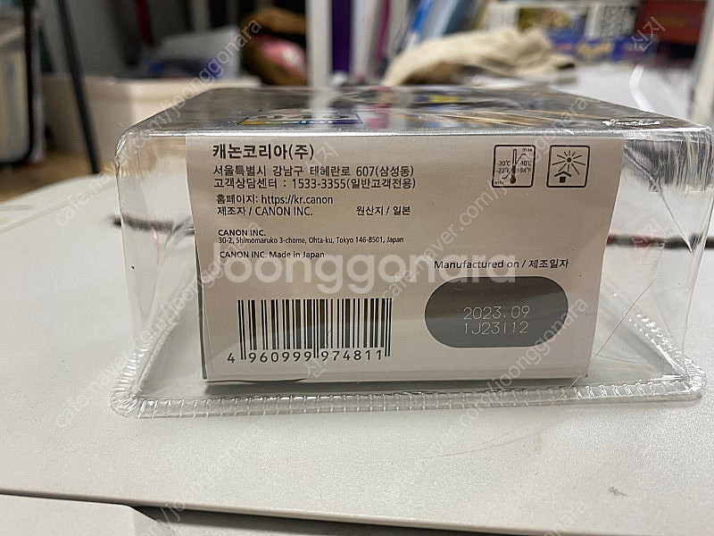 캐논 컬러 복합기 MG2490--3