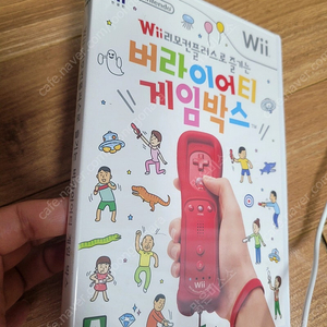 닌텐도 wii 버라이어티 게임박스