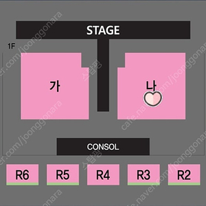 나훈아 전주 콘서트 11월16일 나구역 1자리 정가양도