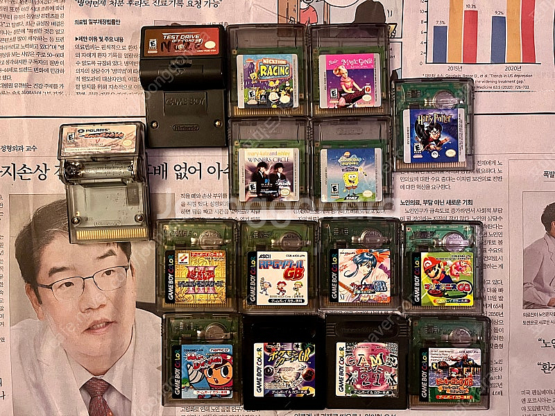 닌텐도 게임보이 알팩 박스셋 팩--3