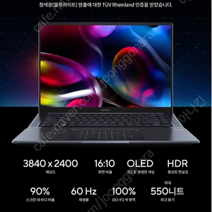 ASUS zenbook pro 16x oled 4k 아수스 젠북 프로