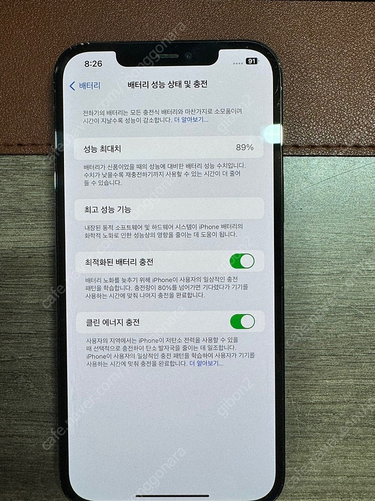 아이폰12 프로맥스 그래파이트 블랙 256 배터리 89% 팝니다.--1