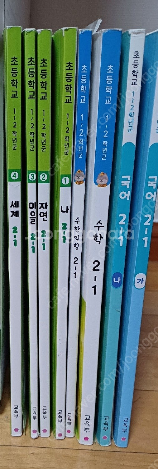 초2 1학기 교과서 전권--0