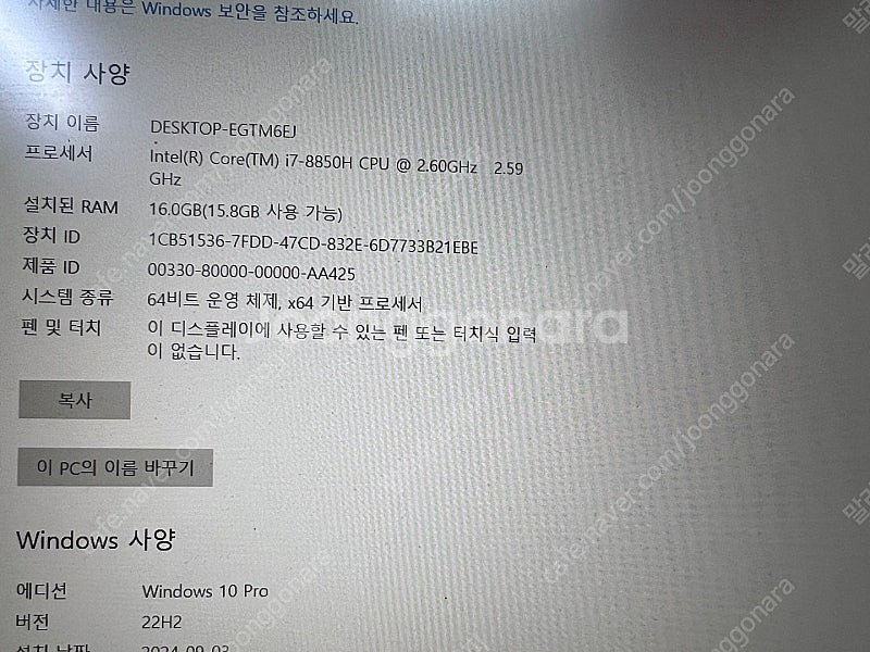 게이밍 워크스테이션 노트북(hp studio zbook...--3