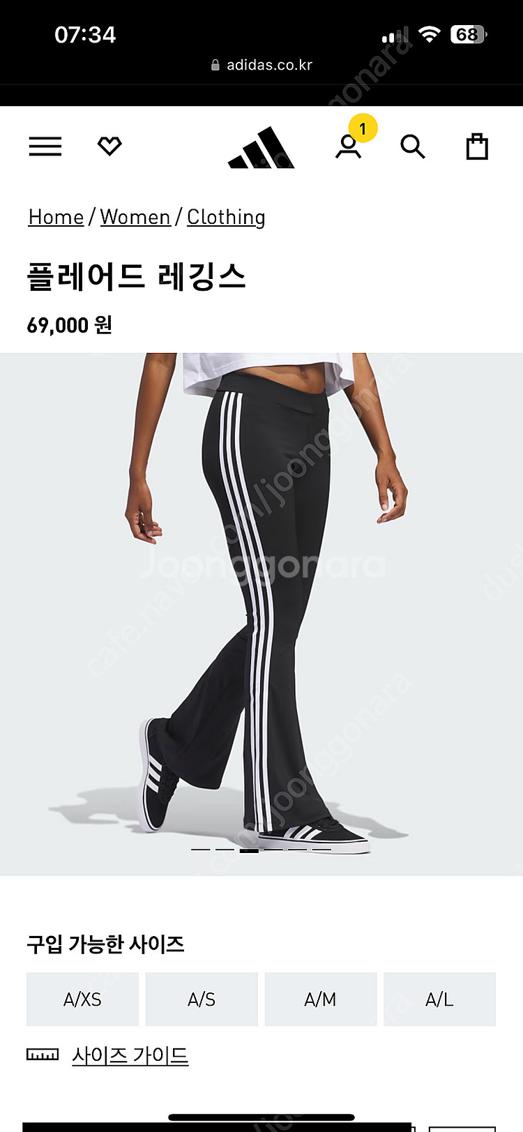 새상품 아디다스 플레어드 레깅스 XS사이즈--1