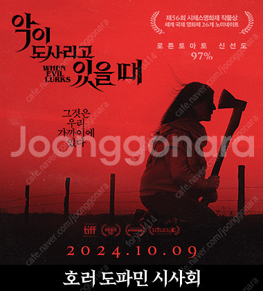 (1인 2매 3,000원) 9/27(금) 7시 30분 ...--0