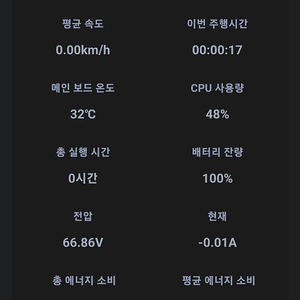 킹송16s 40만원에 판매합니다~(직거래선호)