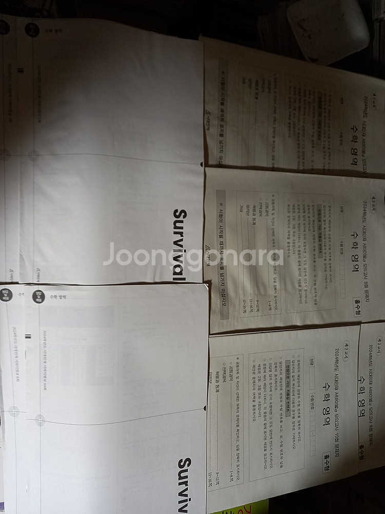 2024 시대인재 서바이벌 알파 모의고사 수학 3,5,...--0