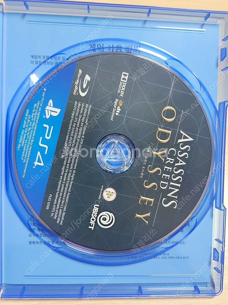 Ps4 / 플스) 어쌔신크리드 오디세이--1